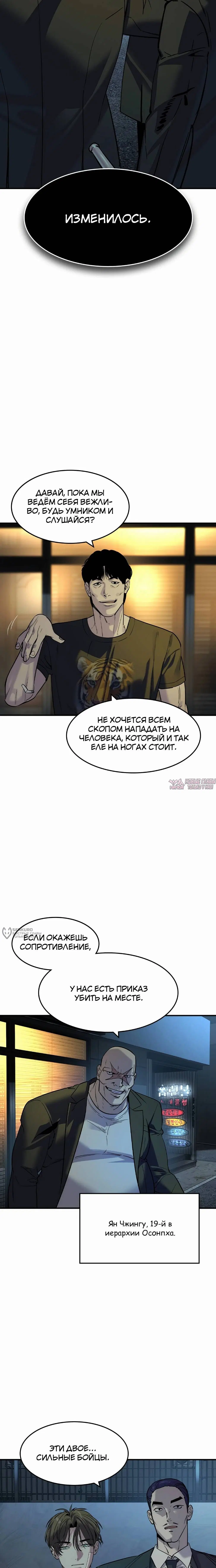 Page 14.000