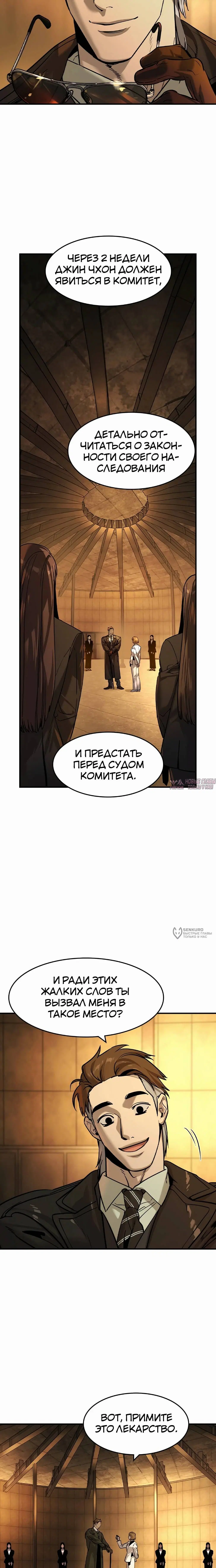 Page 14.000