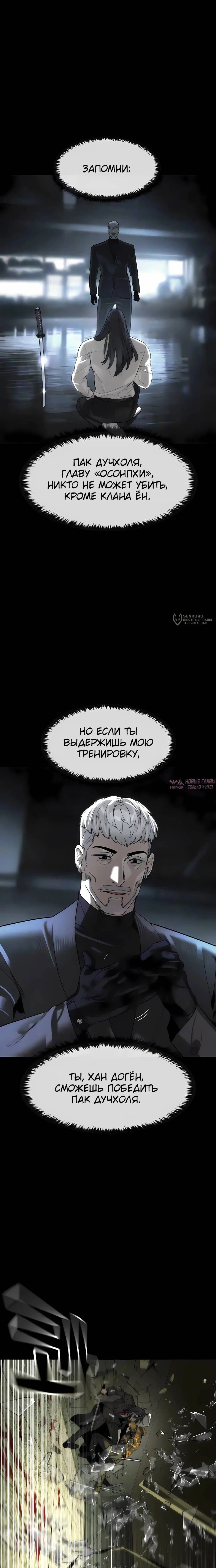 Page 15.000
