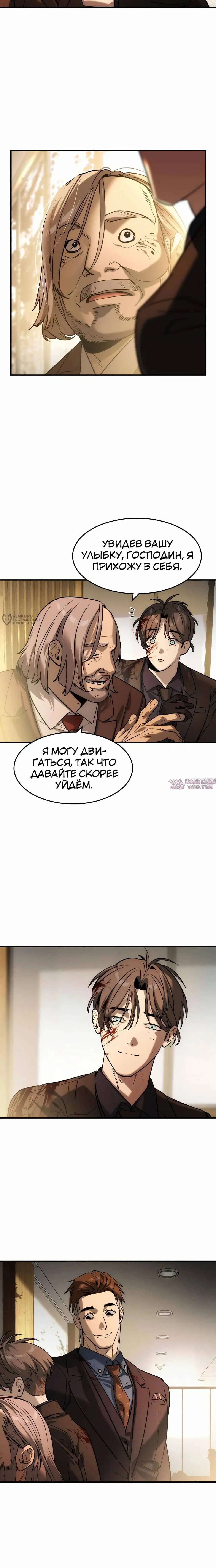 Page 15.000