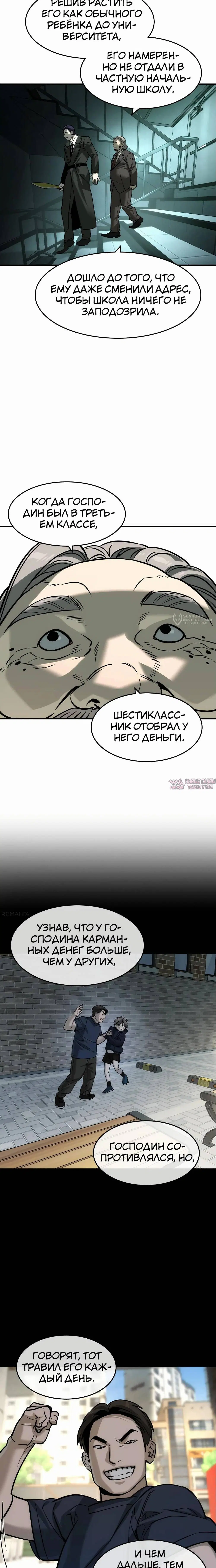 Page 15.000