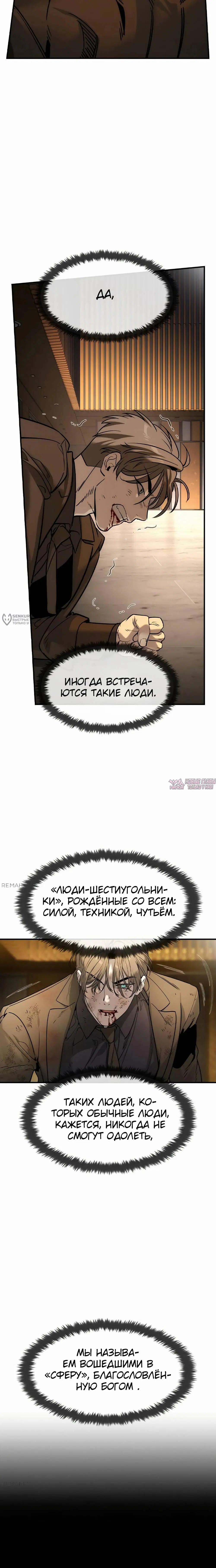 Page 15.000