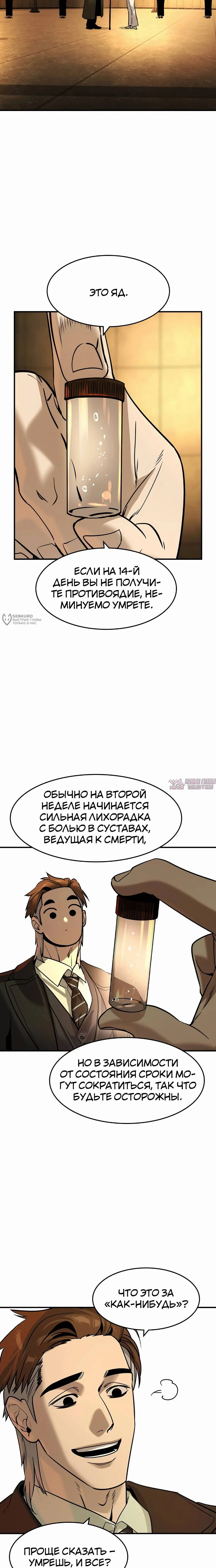 Page 15.000