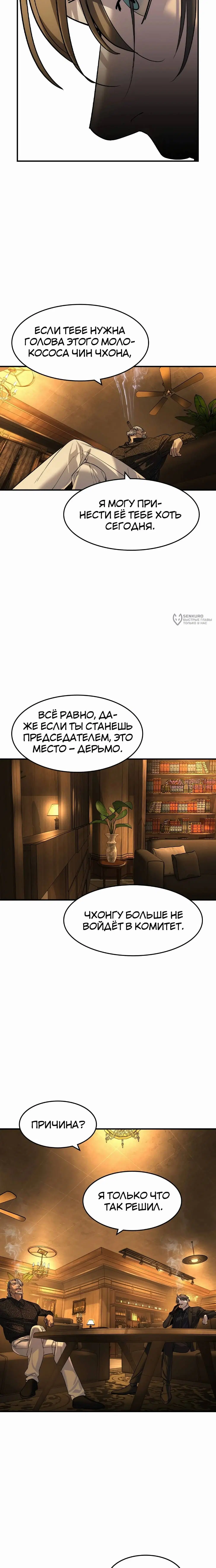 Page 15.000