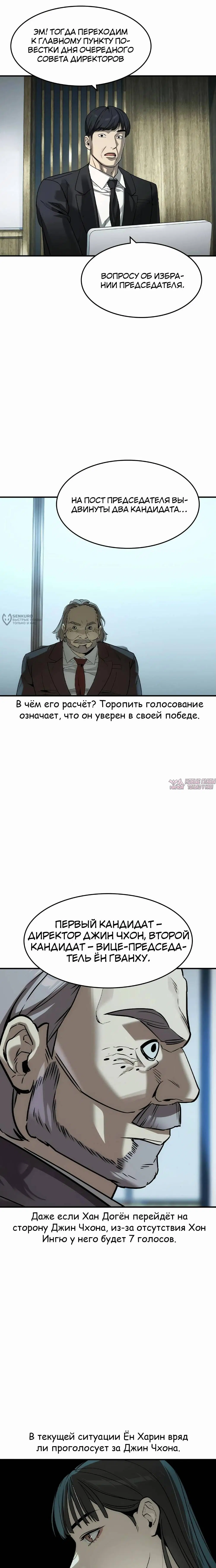 Page 15.000