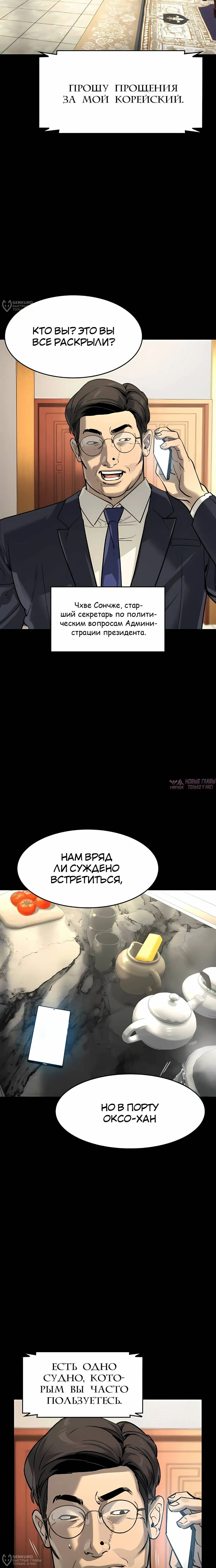 Page 16.000