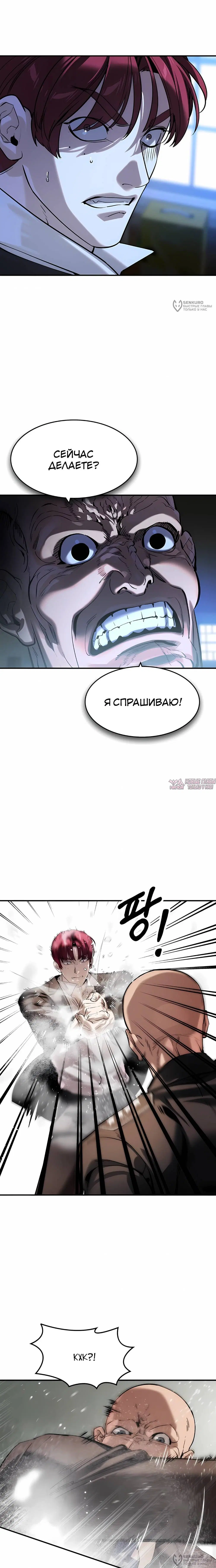 Page 16.000