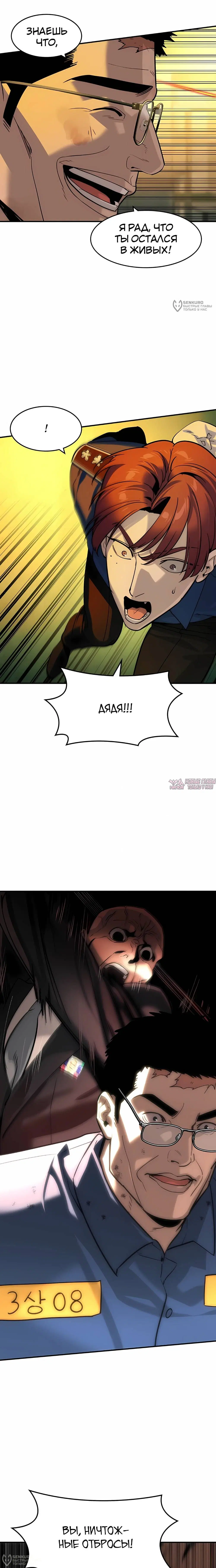 Page 16.000
