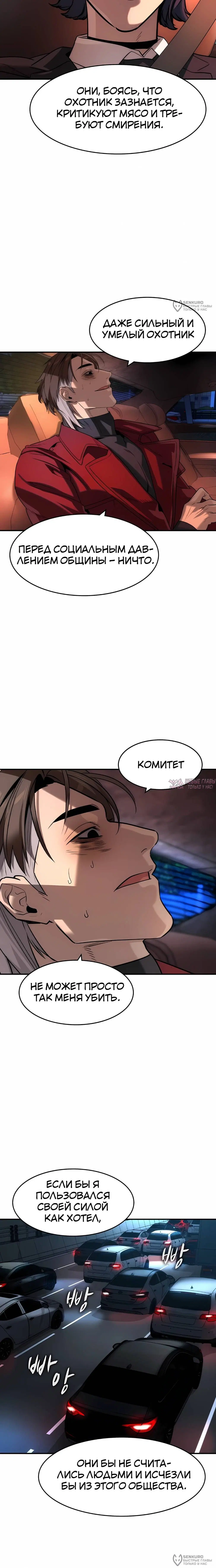Page 16.000