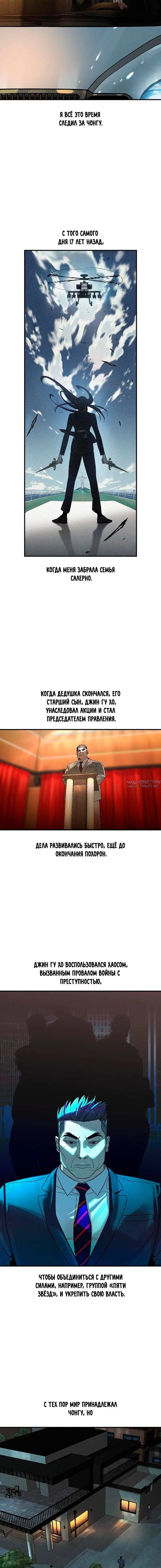 Page 16.000