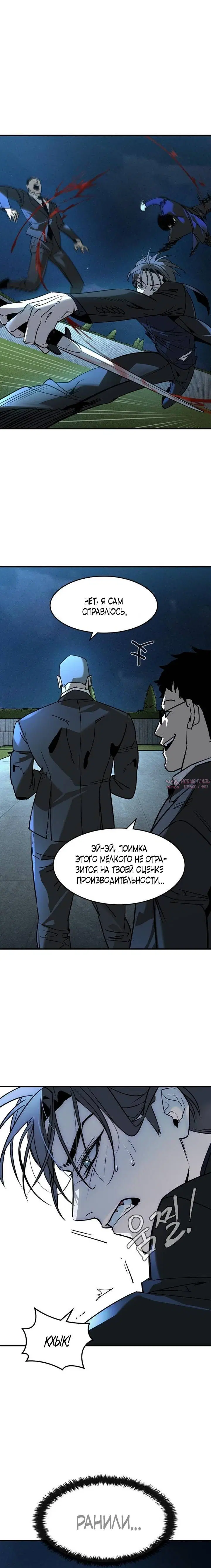 Page 16.000