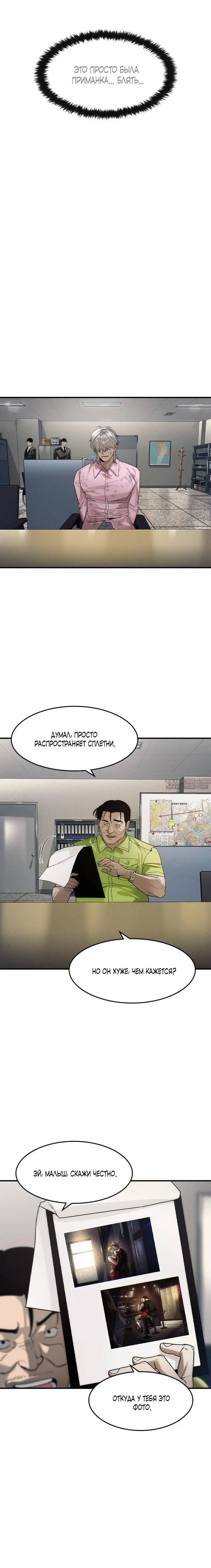 Page 16.000
