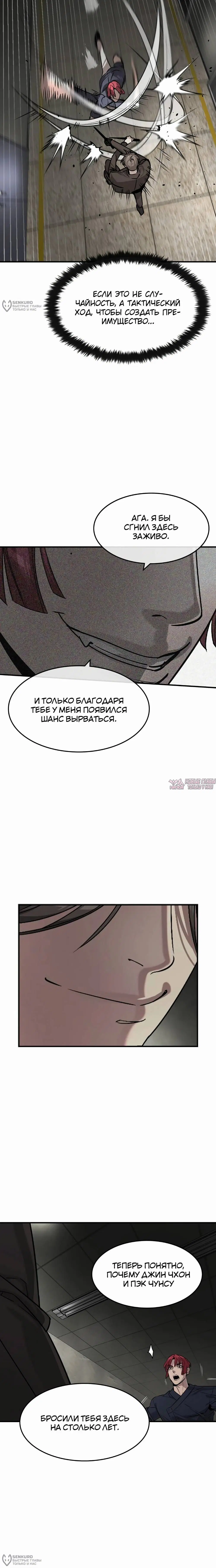 Page 16.000