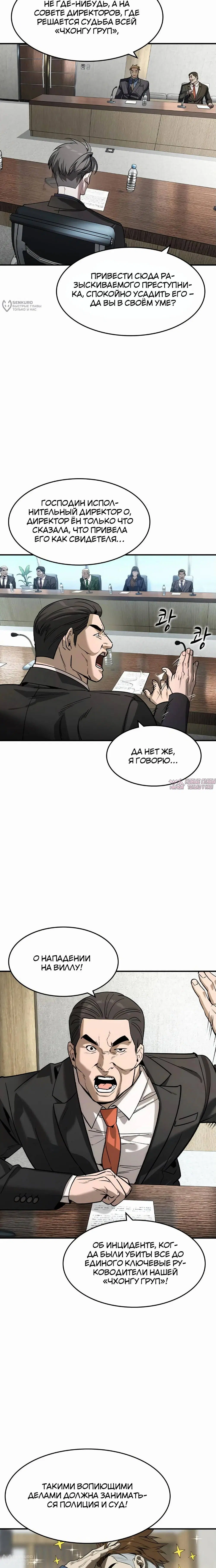 Page 16.000