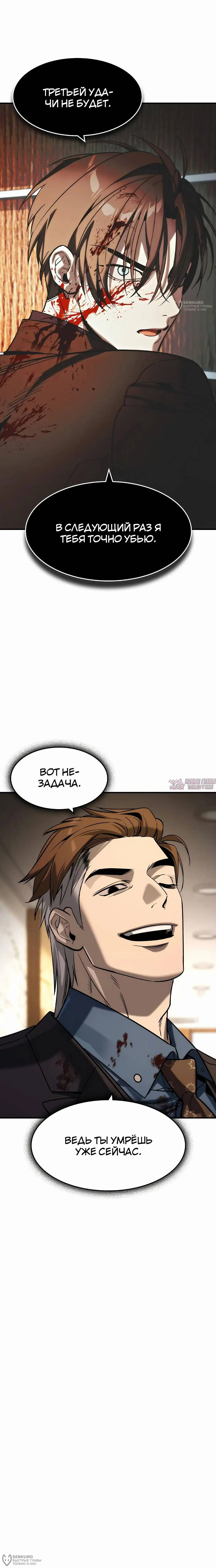 Page 16.000