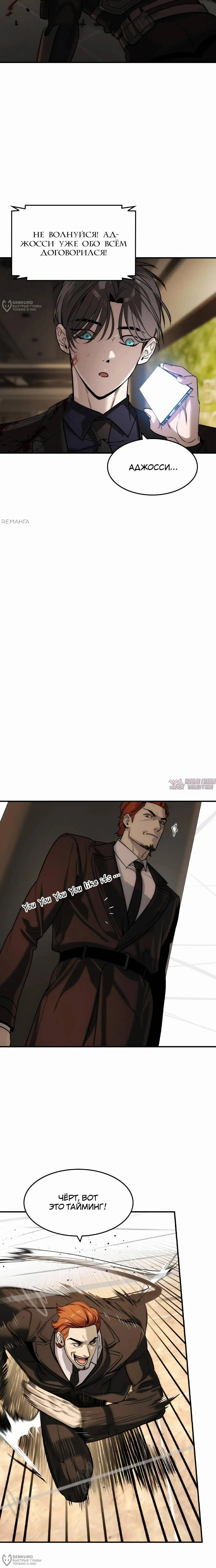 Page 16.000