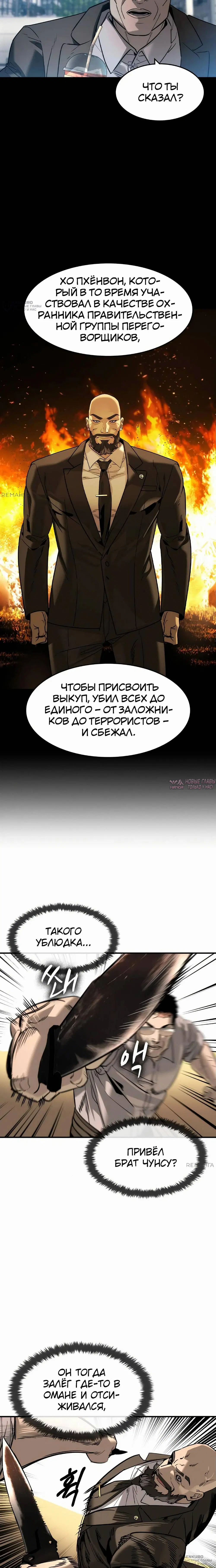 Page 16.000