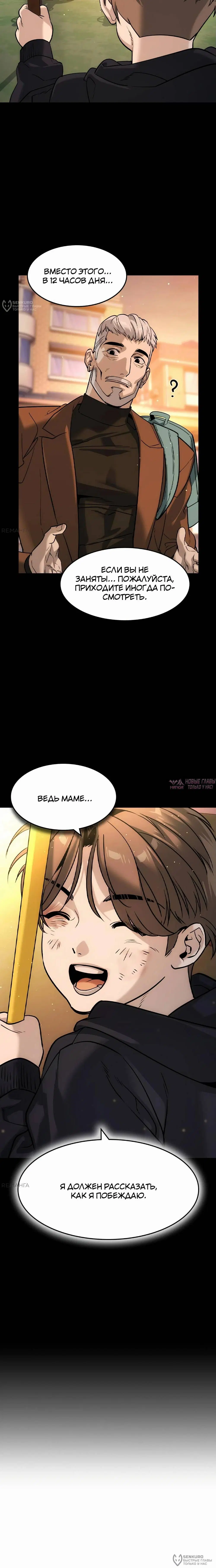 Page 16.000