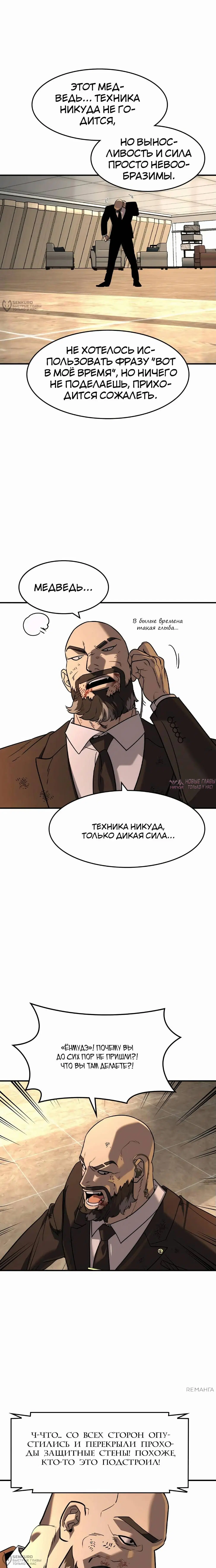 Page 16.000