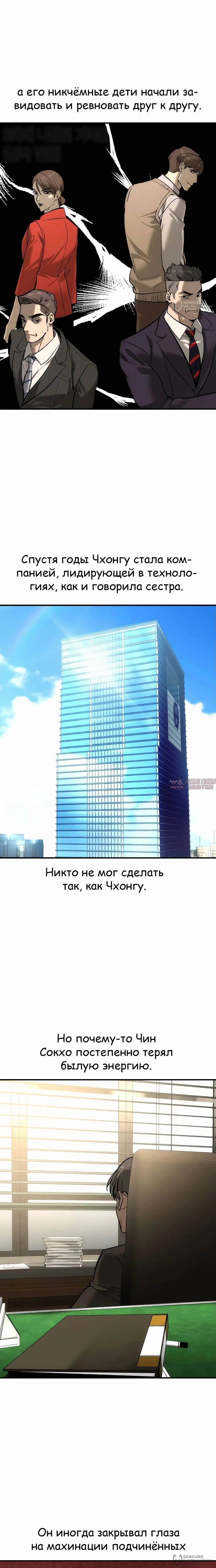 Page 16.000