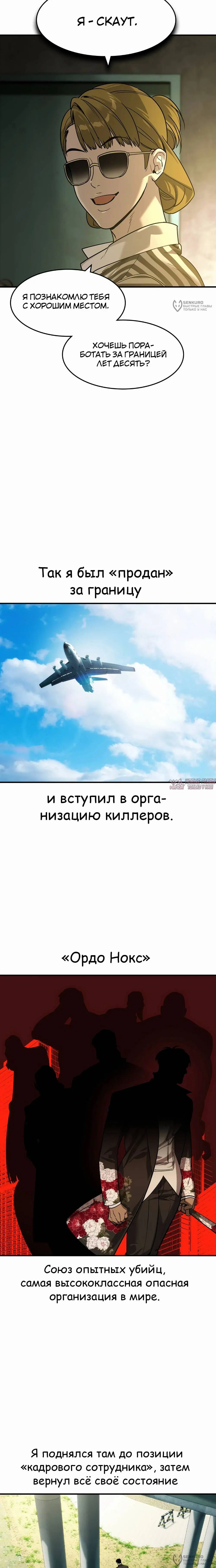 Page 16.000
