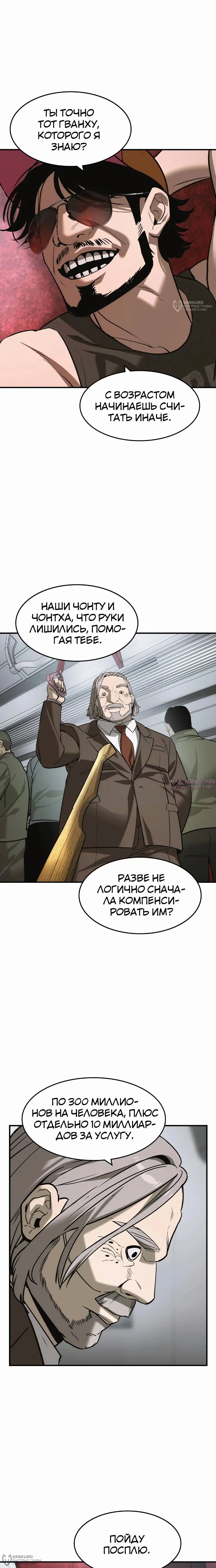 Page 16.000