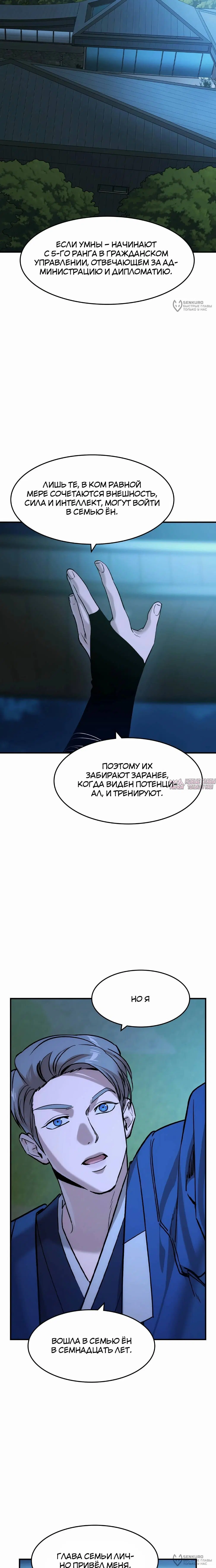 Page 16.000