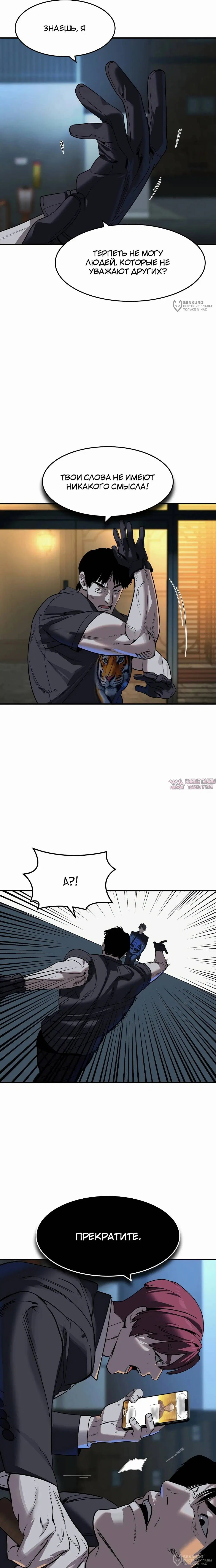 Page 16.000