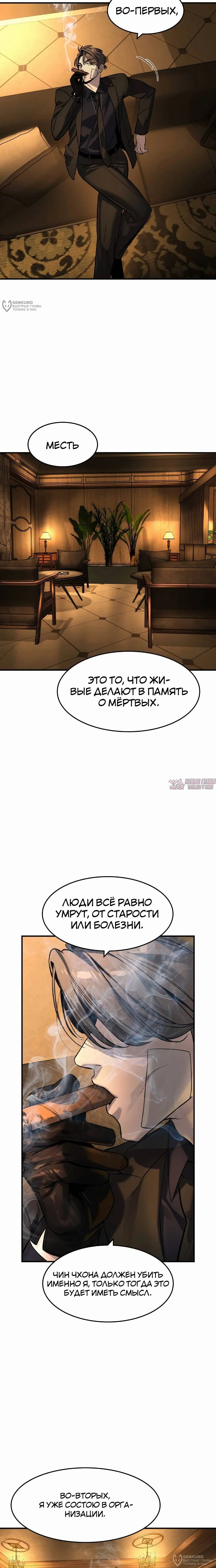 Page 16.000