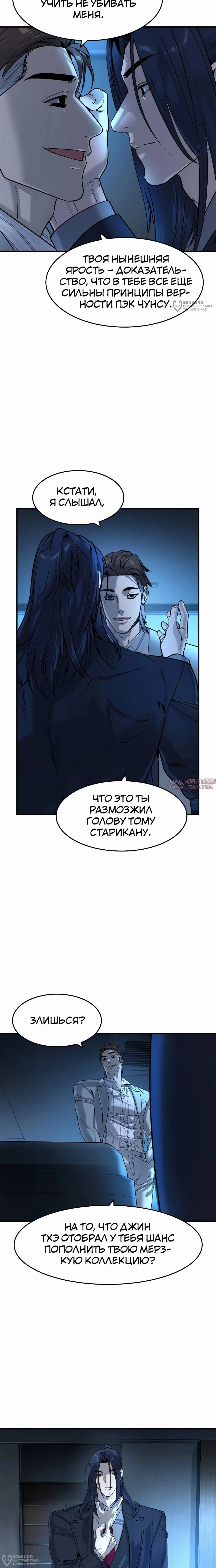 Page 16.000