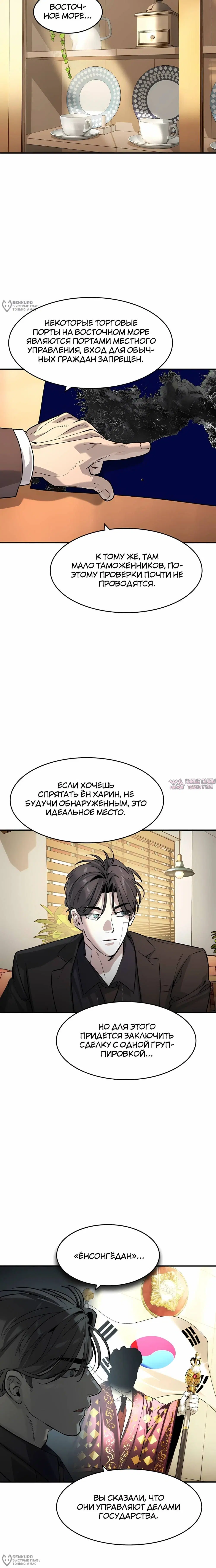 Page 16.000