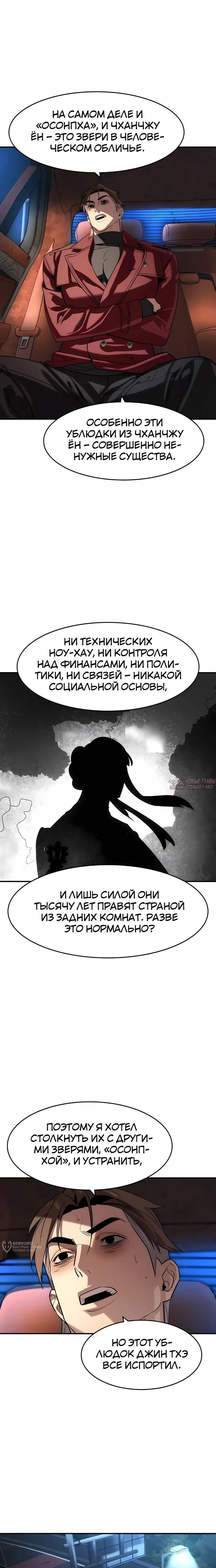 Page 17.000