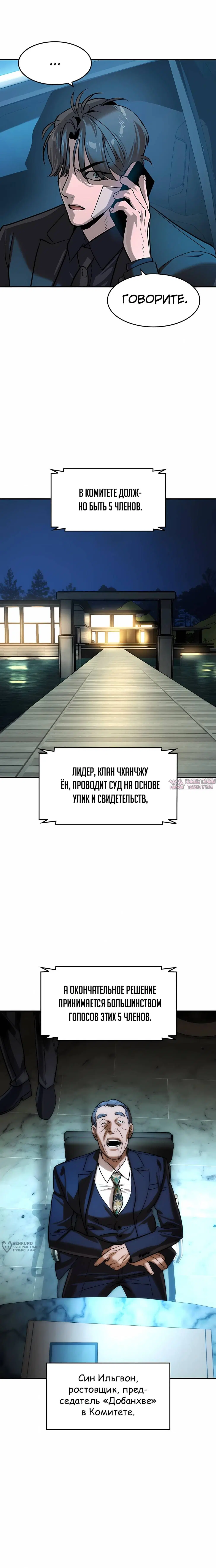 Page 17.000