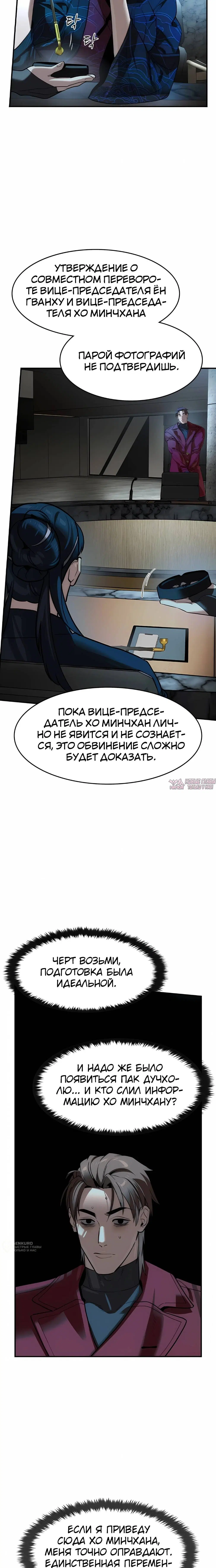 Page 17.000