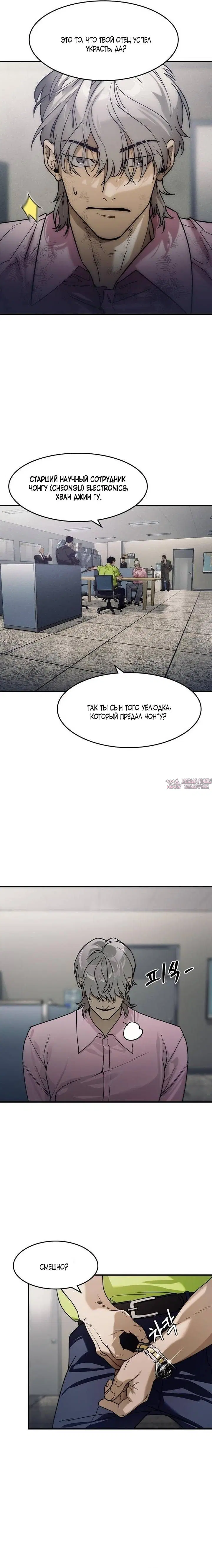 Page 17.000