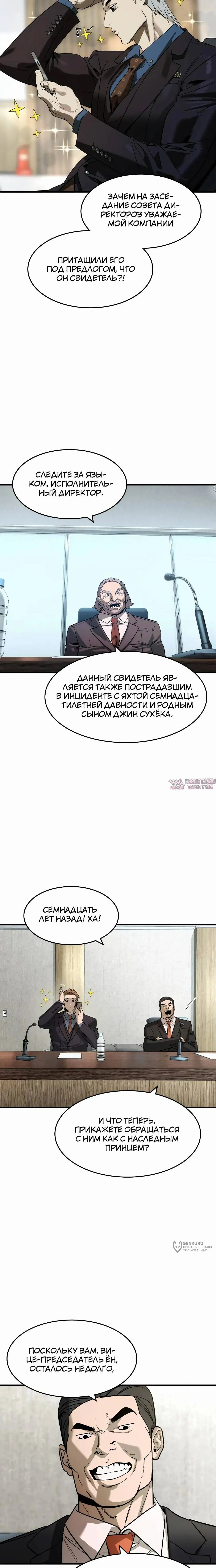 Page 17.000