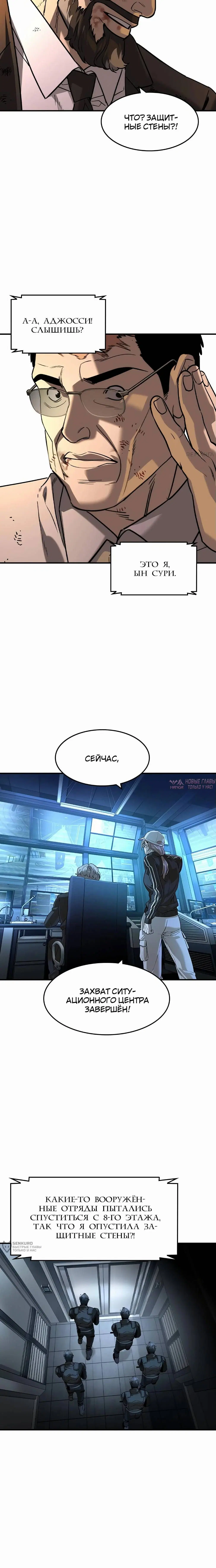 Page 17.000