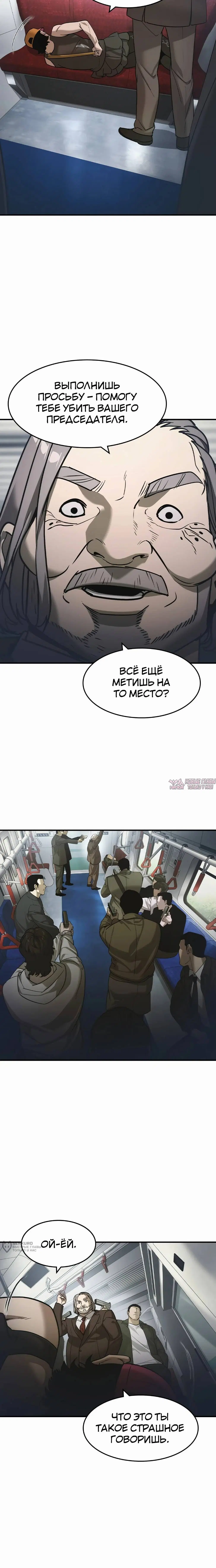 Page 17.000