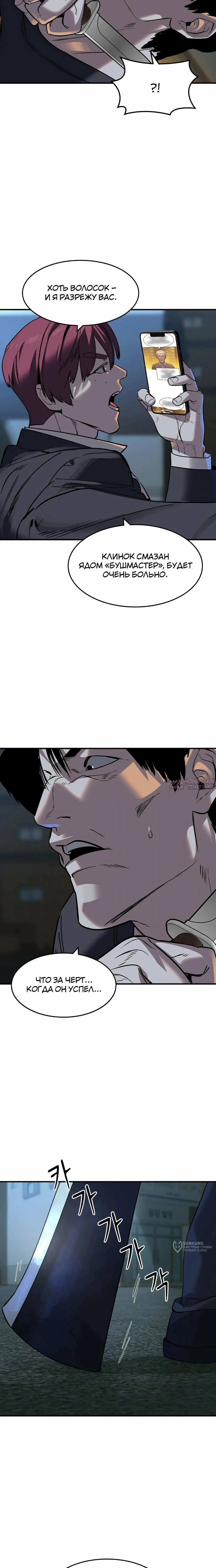 Page 17.000