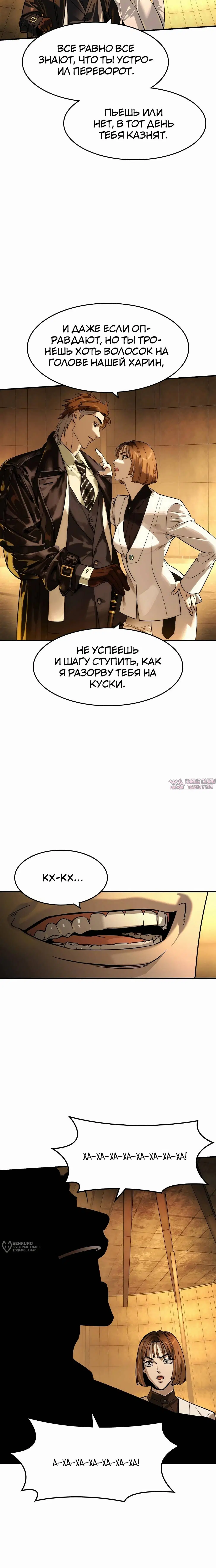 Page 17.000