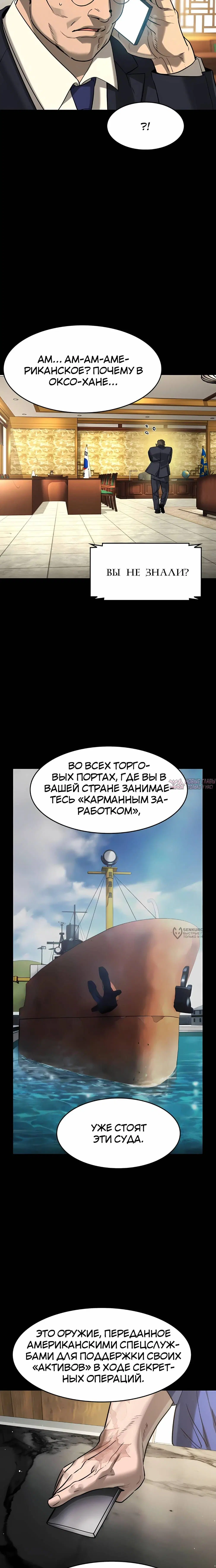 Page 18.000