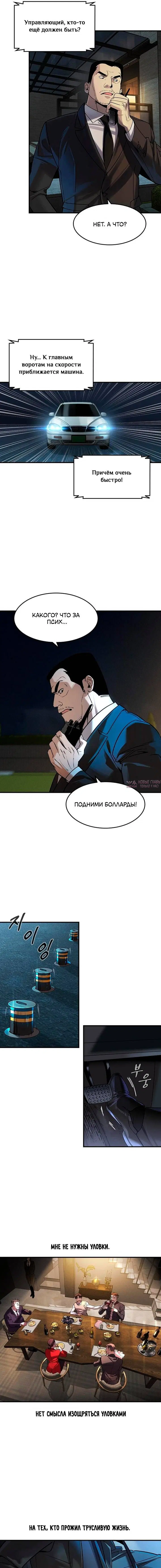 Page 18.000