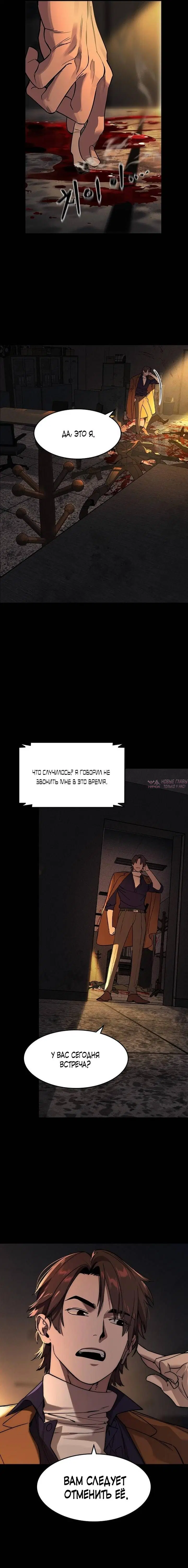 Page 18.000