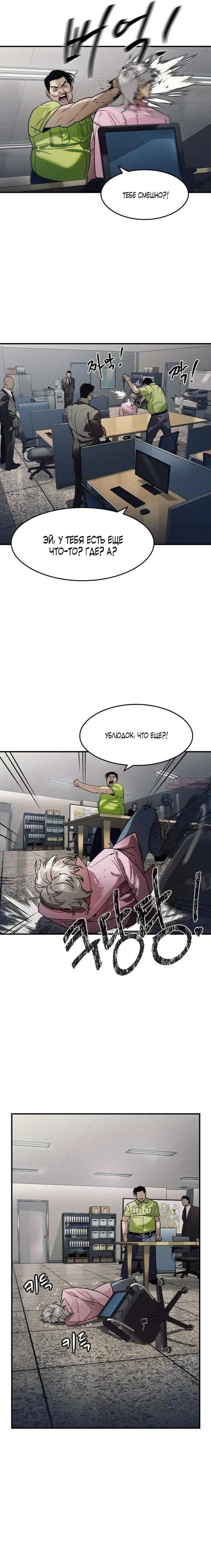 Page 18.000