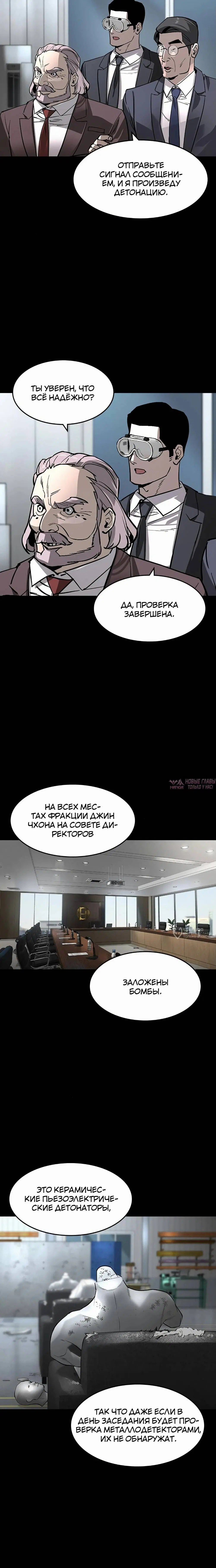 Page 18.000