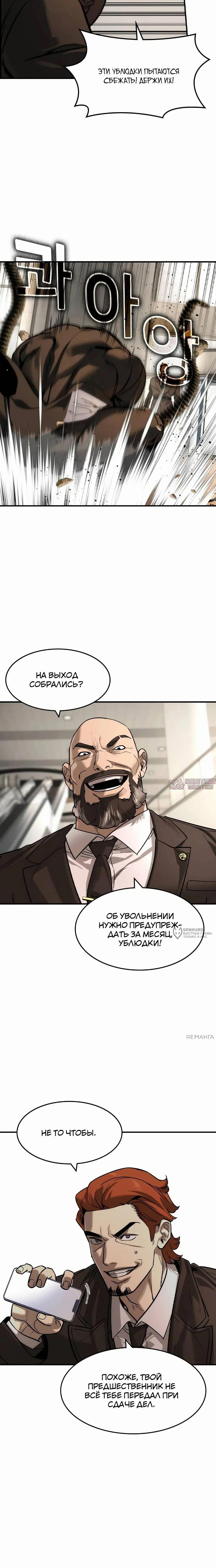 Page 18.000