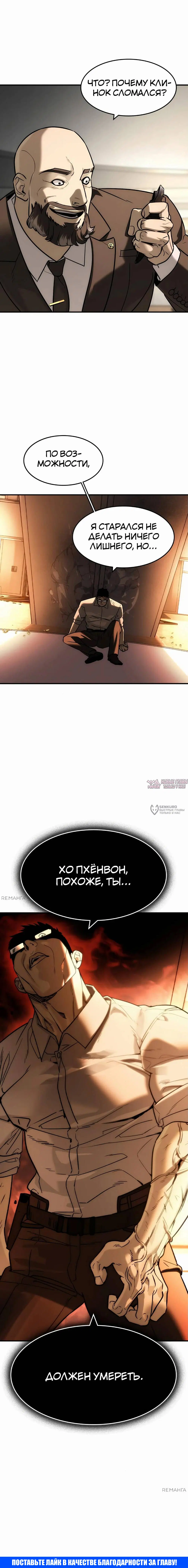 Page 18.000