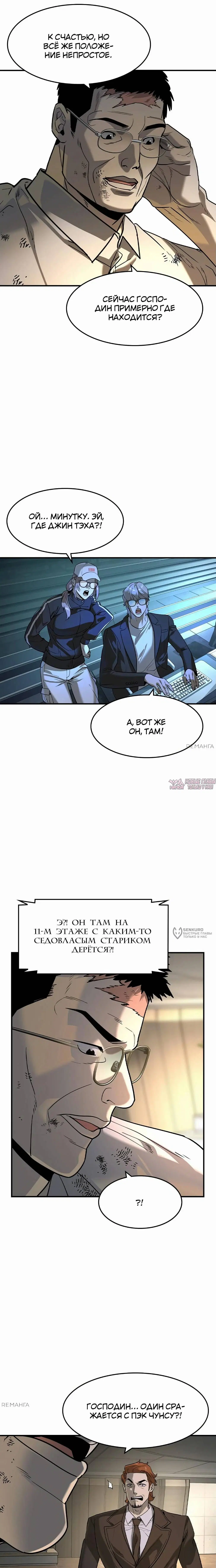 Page 18.000