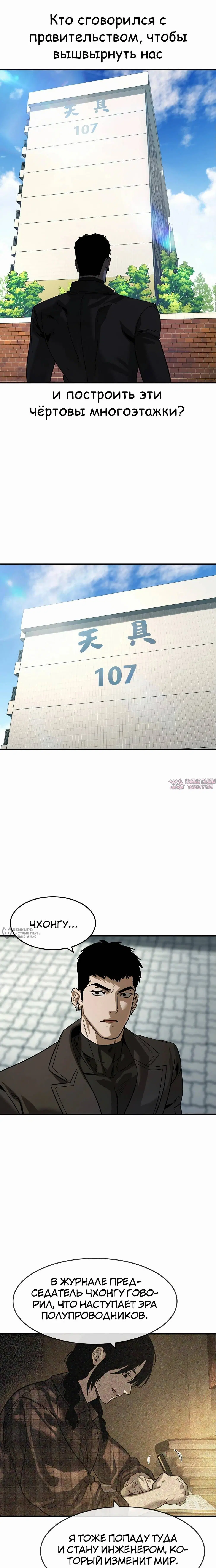 Page 18.000