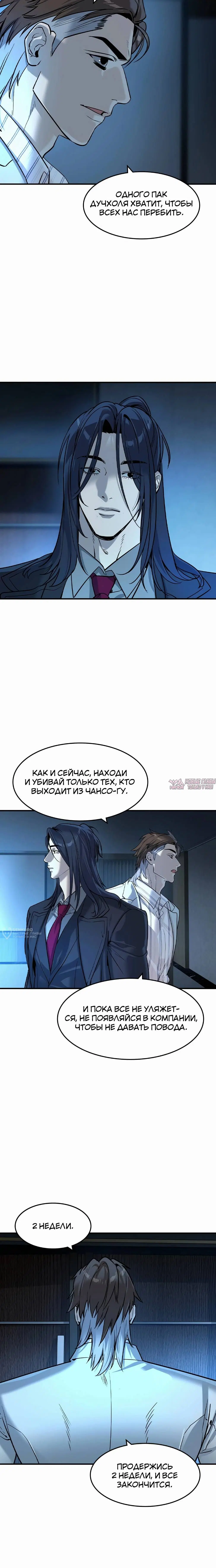 Page 18.000